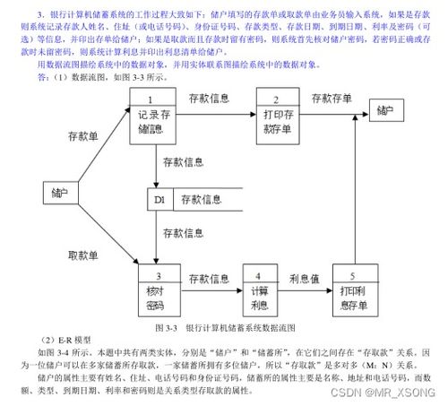 tyut軟工導論各班老師重點 2023年