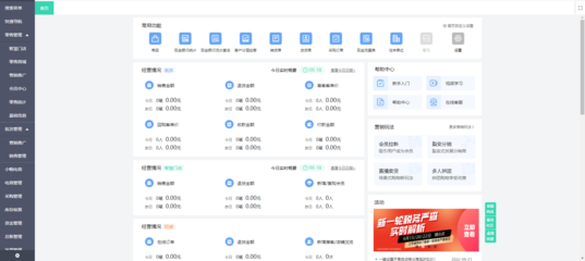 建筑安裝工程計量計價軟件的軟件工程實踐